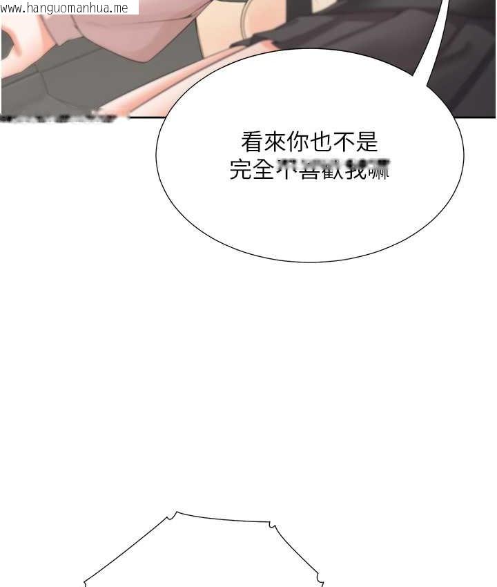 韩国漫画同居上下舖韩漫_同居上下舖-第96话-心如的真心话在线免费阅读-韩国漫画-第134张图片