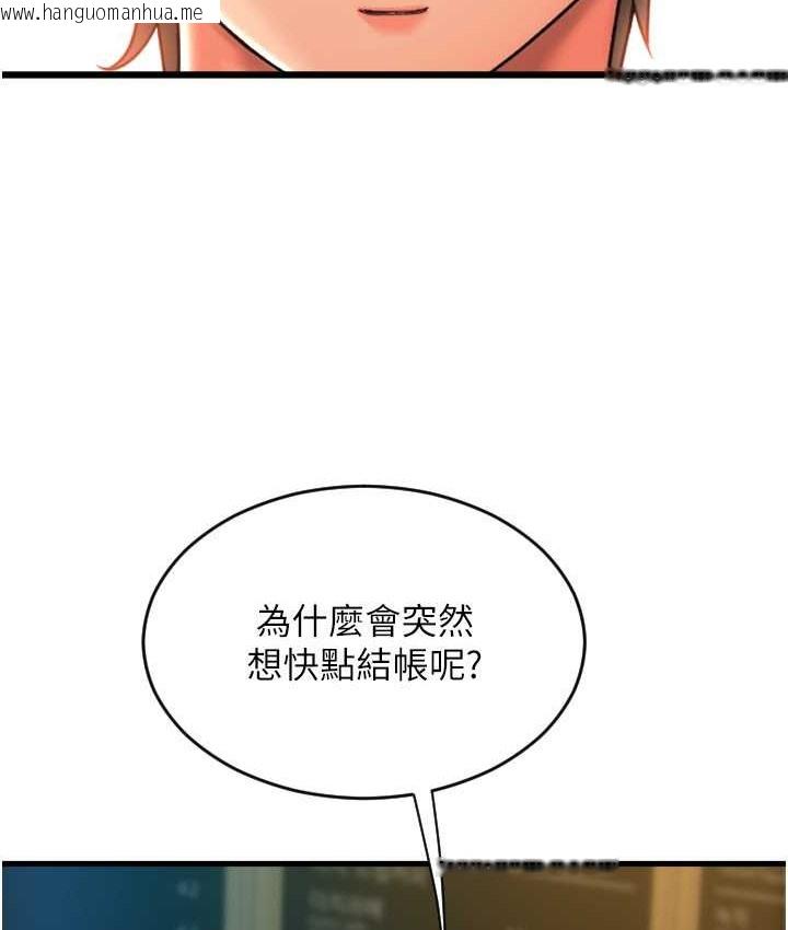 韩国漫画请用啪支付韩漫_请用啪支付-第77话-吃葛格的大肉棒在线免费阅读-韩国漫画-第31张图片