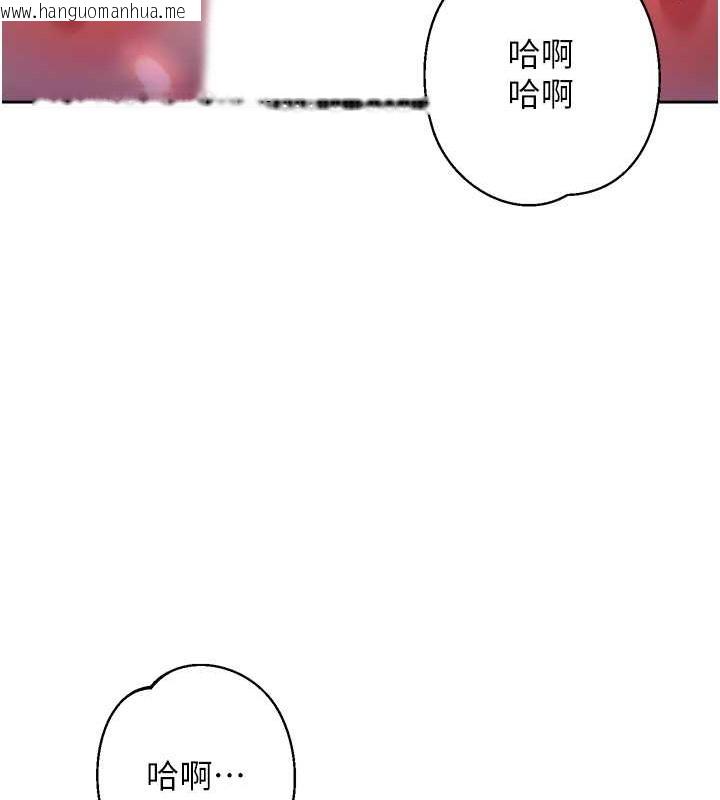 韩国漫画边缘人的复仇韩漫_边缘人的复仇-第42话-最终沦陷的理智在线免费阅读-韩国漫画-第199张图片