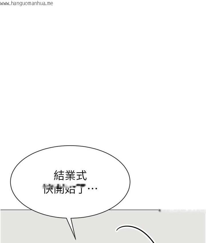 韩国漫画幼儿园老师们韩漫_幼儿园老师们-第55话-三个美鲍一次满足在线免费阅读-韩国漫画-第1张图片