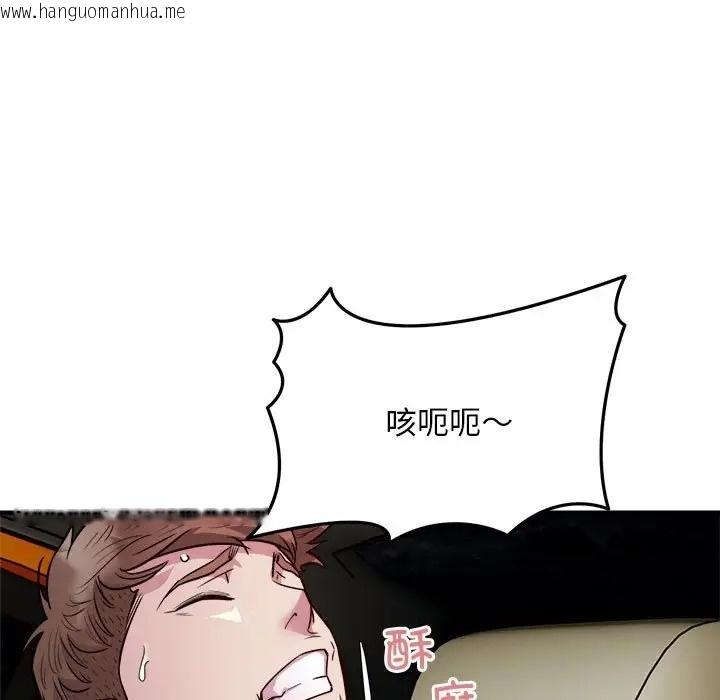 韩国漫画好运出租车/好运计程车韩漫_好运出租车/好运计程车-第25话在线免费阅读-韩国漫画-第87张图片