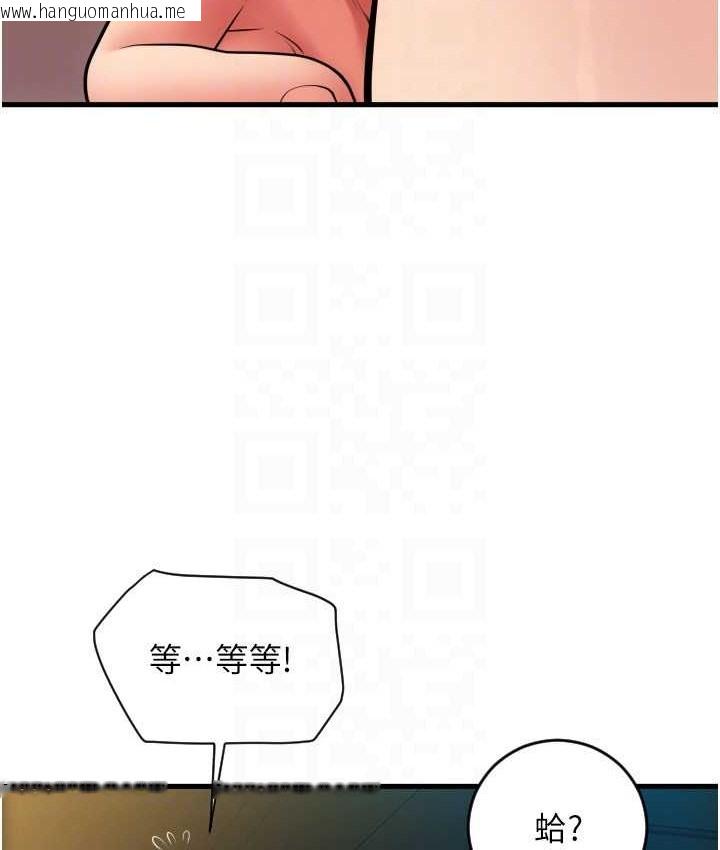 韩国漫画请用啪支付韩漫_请用啪支付-第77话-吃葛格的大肉棒在线免费阅读-韩国漫画-第42张图片