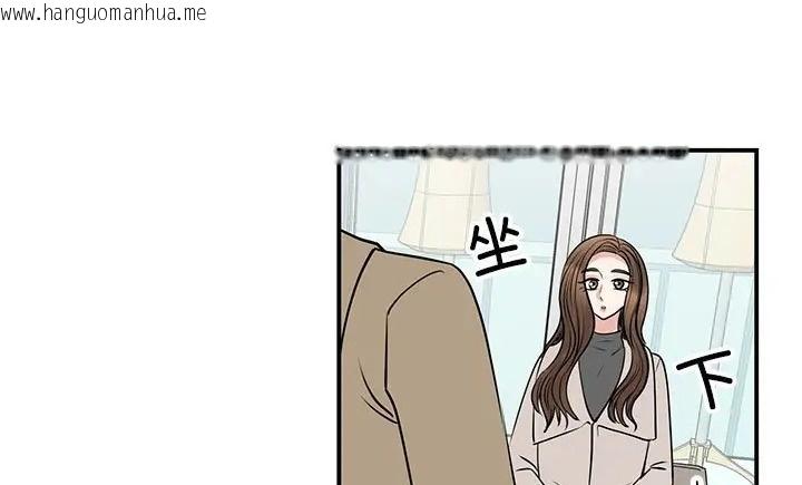 韩国漫画我的完美谬思韩漫_我的完美谬思-第43话在线免费阅读-韩国漫画-第34张图片