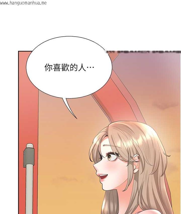 韩国漫画同居上下舖韩漫_同居上下舖-第96话-心如的真心话在线免费阅读-韩国漫画-第53张图片