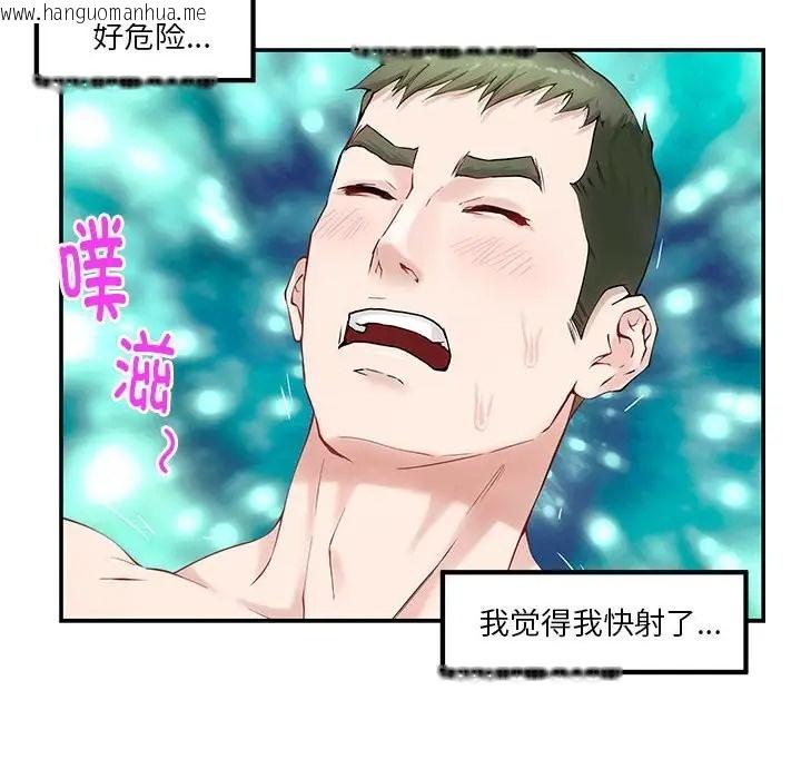 韩国漫画极乐之神韩漫_极乐之神-第7话在线免费阅读-韩国漫画-第134张图片