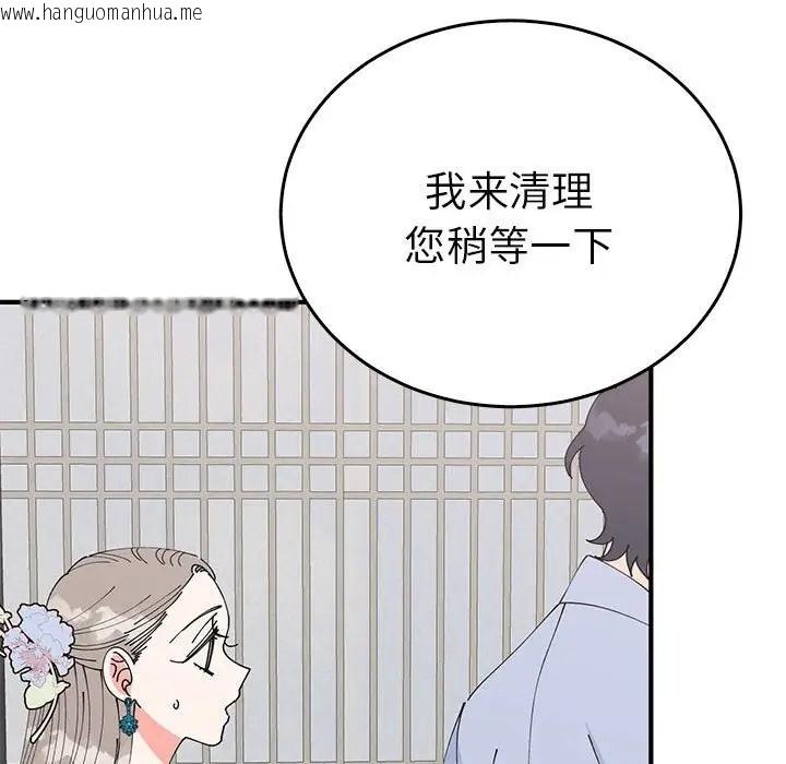 韩国漫画毒酒韩漫_毒酒-第30话在线免费阅读-韩国漫画-第66张图片