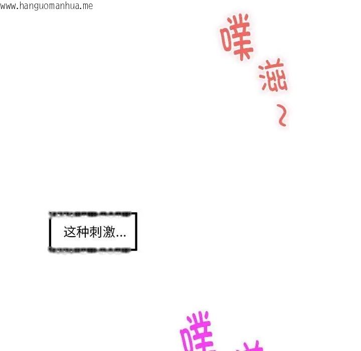 韩国漫画极乐之神韩漫_极乐之神-第7话在线免费阅读-韩国漫画-第135张图片