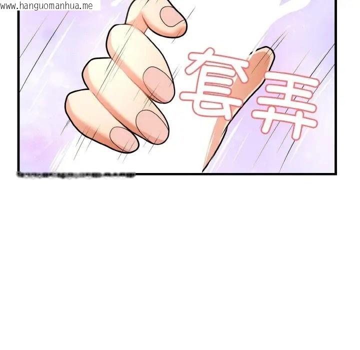 韩国漫画身体互换韩漫_身体互换-第11话在线免费阅读-韩国漫画-第31张图片