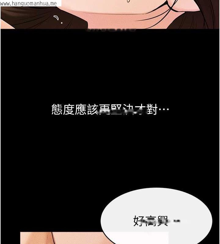 韩国漫画继母与继姐韩漫_继母与继姐-第38话-人家还想要在线免费阅读-韩国漫画-第25张图片