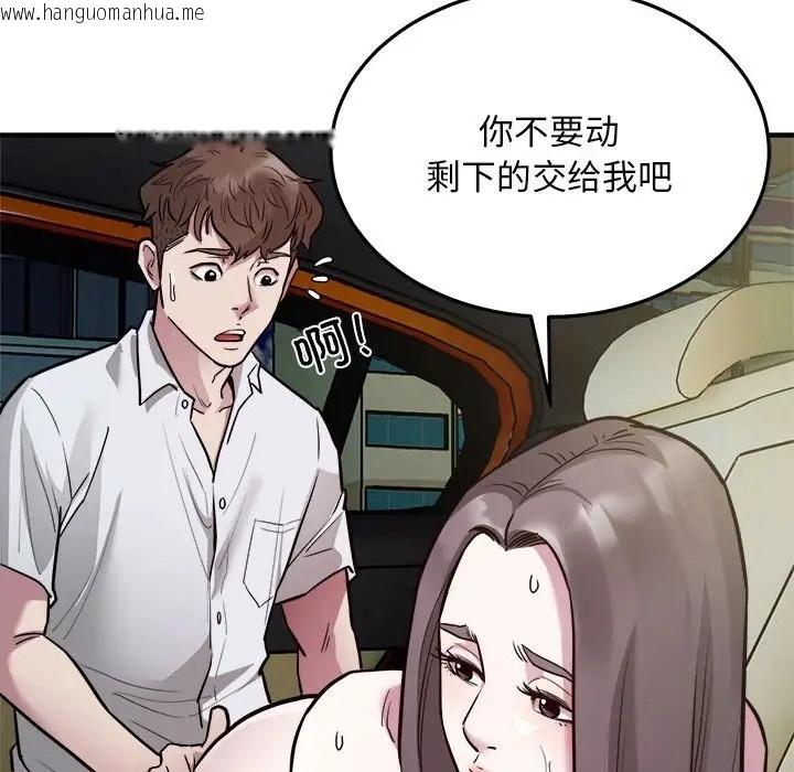 韩国漫画好运出租车/好运计程车韩漫_好运出租车/好运计程车-第25话在线免费阅读-韩国漫画-第75张图片