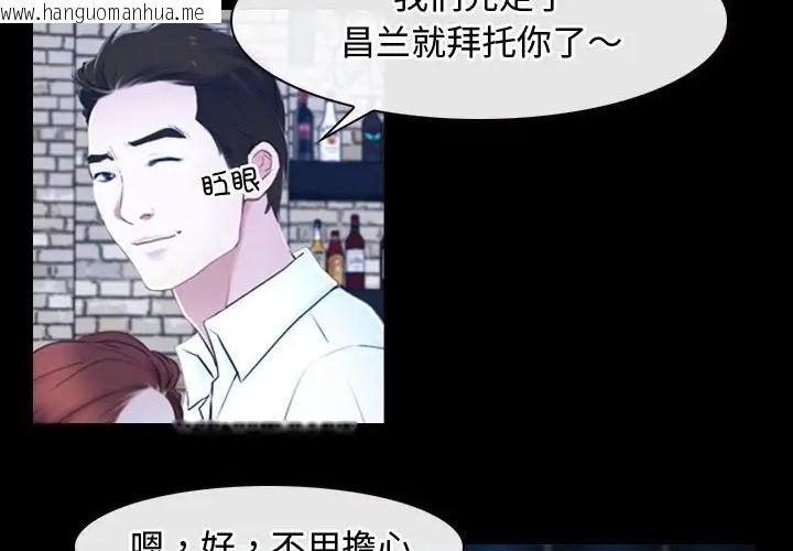 韩国漫画寻找初恋韩漫_寻找初恋-第15话在线免费阅读-韩国漫画-第218张图片