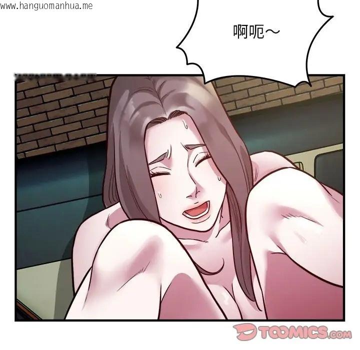 韩国漫画好运出租车/好运计程车韩漫_好运出租车/好运计程车-第25话在线免费阅读-韩国漫画-第54张图片