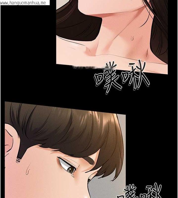 韩国漫画继母与继姐韩漫_继母与继姐-第38话-人家还想要在线免费阅读-韩国漫画-第15张图片