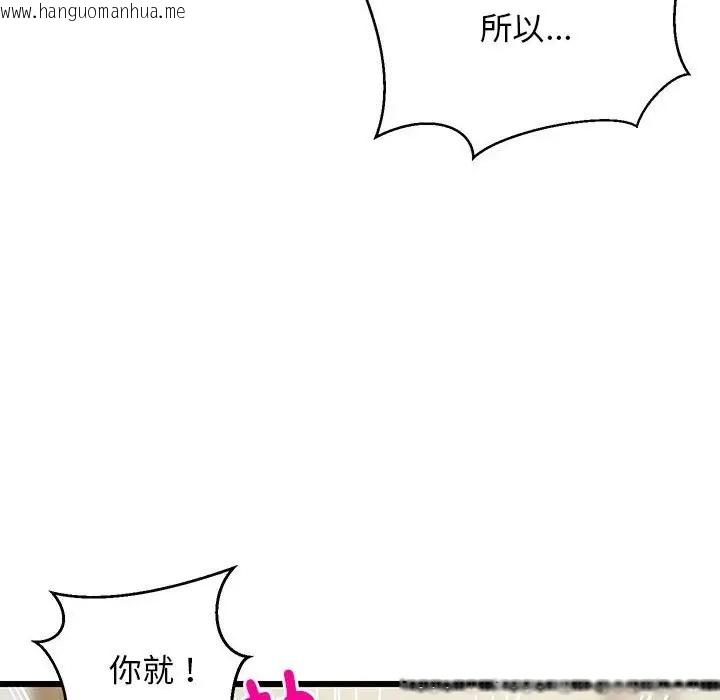 韩国漫画难缠姐妹偏要和我同居韩漫_难缠姐妹偏要和我同居-第8话在线免费阅读-韩国漫画-第137张图片