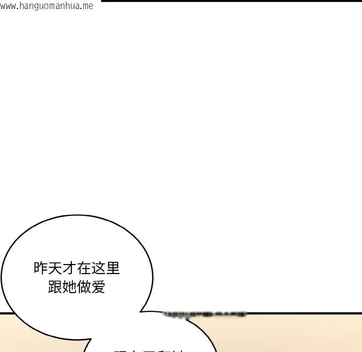 韩国漫画打脸的告白韩漫_打脸的告白-第13话在线免费阅读-韩国漫画-第64张图片