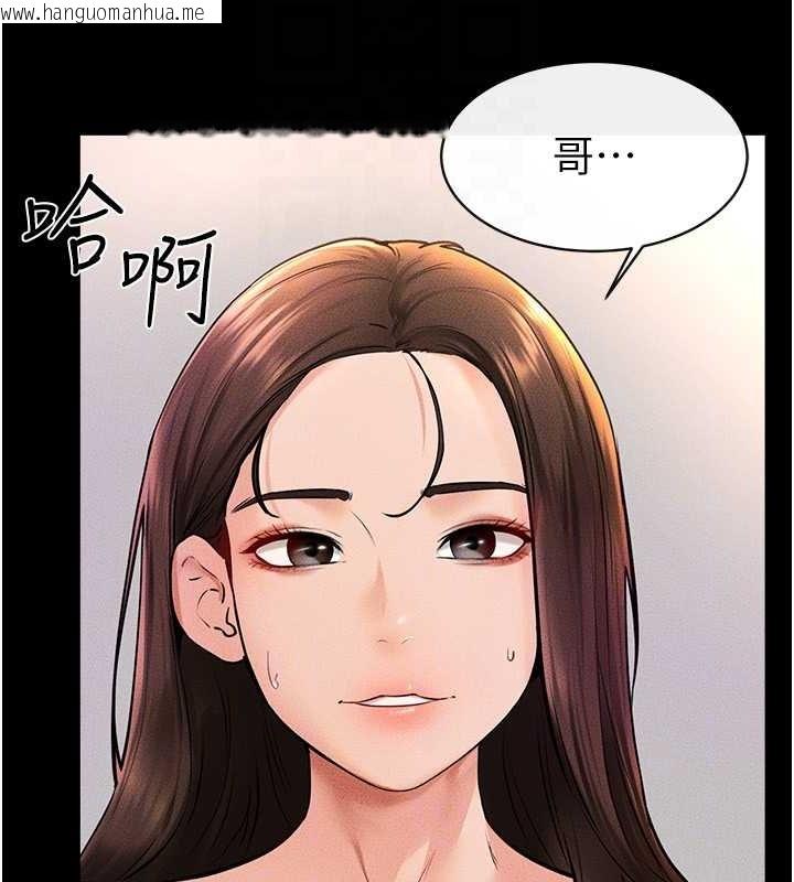 韩国漫画继母与继姐韩漫_继母与继姐-第38话-人家还想要在线免费阅读-韩国漫画-第85张图片