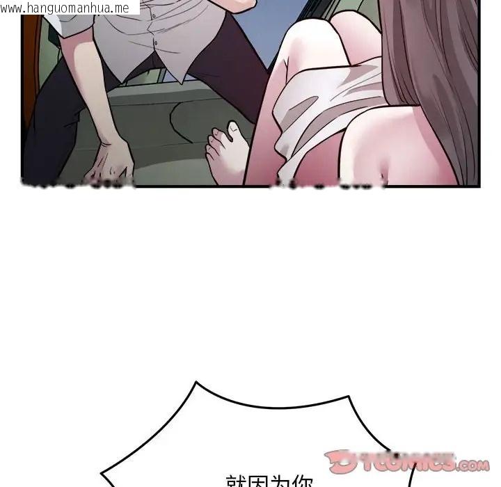 韩国漫画好运出租车/好运计程车韩漫_好运出租车/好运计程车-第25话在线免费阅读-韩国漫画-第38张图片