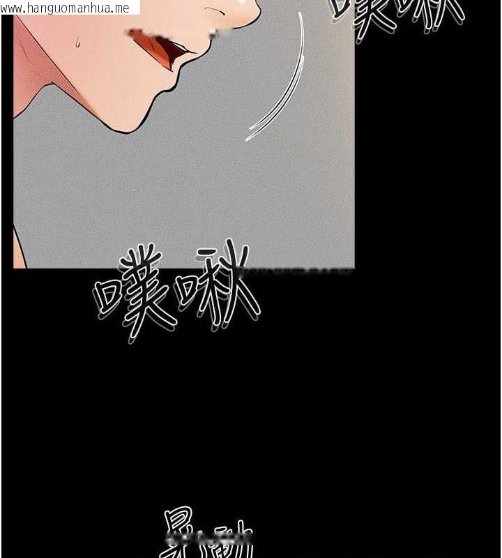 韩国漫画继母与继姐韩漫_继母与继姐-第38话-人家还想要在线免费阅读-韩国漫画-第16张图片