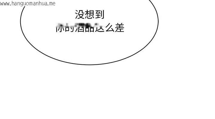 韩国漫画我的完美谬思韩漫_我的完美谬思-第43话在线免费阅读-韩国漫画-第87张图片