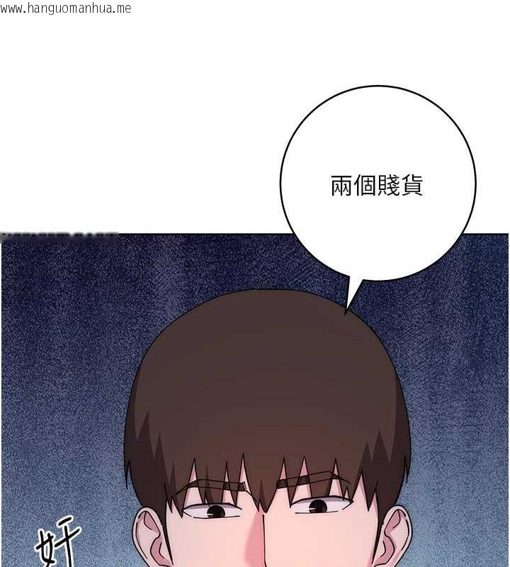 韩国漫画边缘人的复仇韩漫_边缘人的复仇-第42话-最终沦陷的理智在线免费阅读-韩国漫画-第124张图片