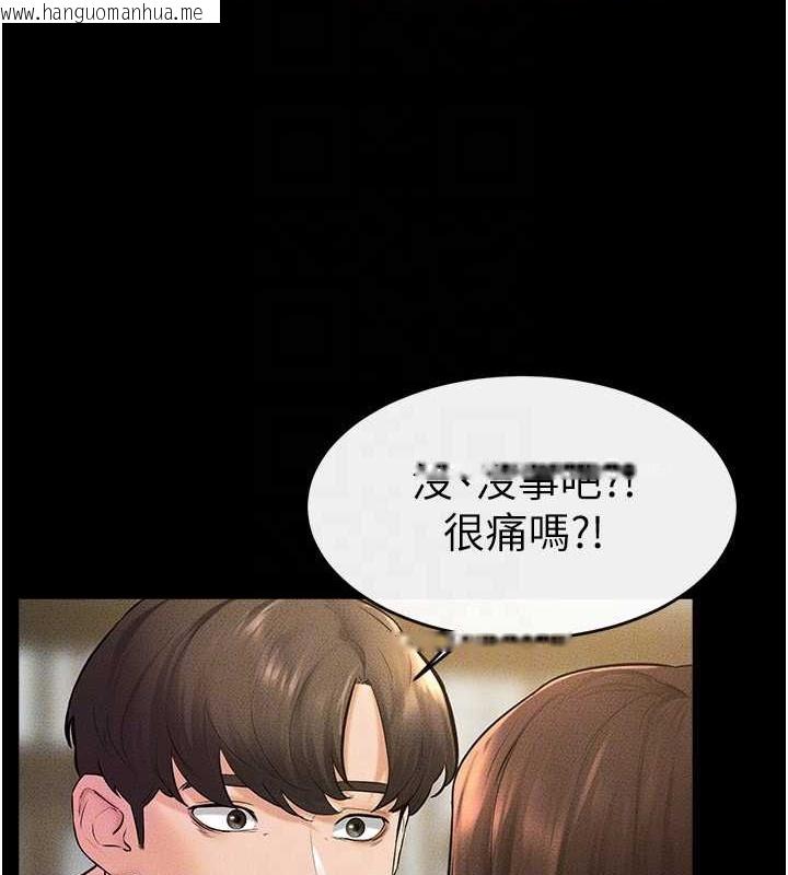 韩国漫画继母与继姐韩漫_继母与继姐-第38话-人家还想要在线免费阅读-韩国漫画-第65张图片