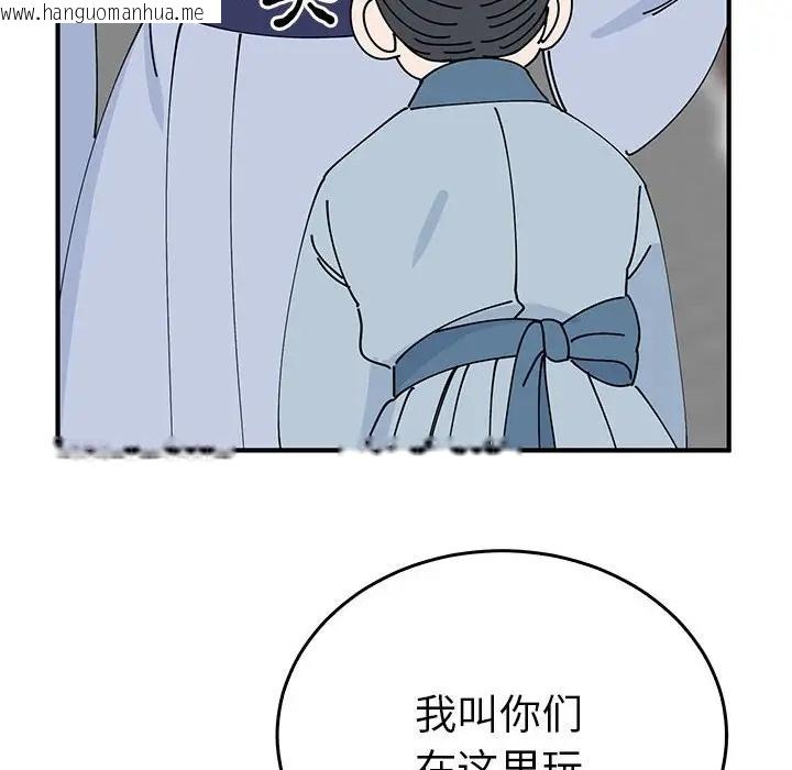 韩国漫画毒酒韩漫_毒酒-第30话在线免费阅读-韩国漫画-第30张图片