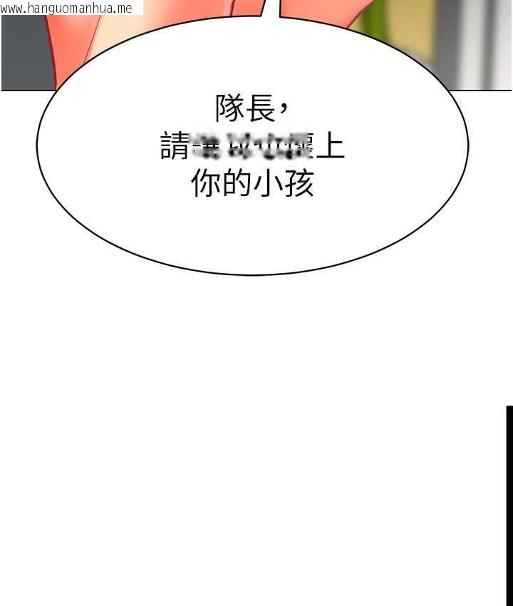 韩国漫画幼儿园老师们韩漫_幼儿园老师们-第55话-三个美鲍一次满足在线免费阅读-韩国漫画-第11张图片