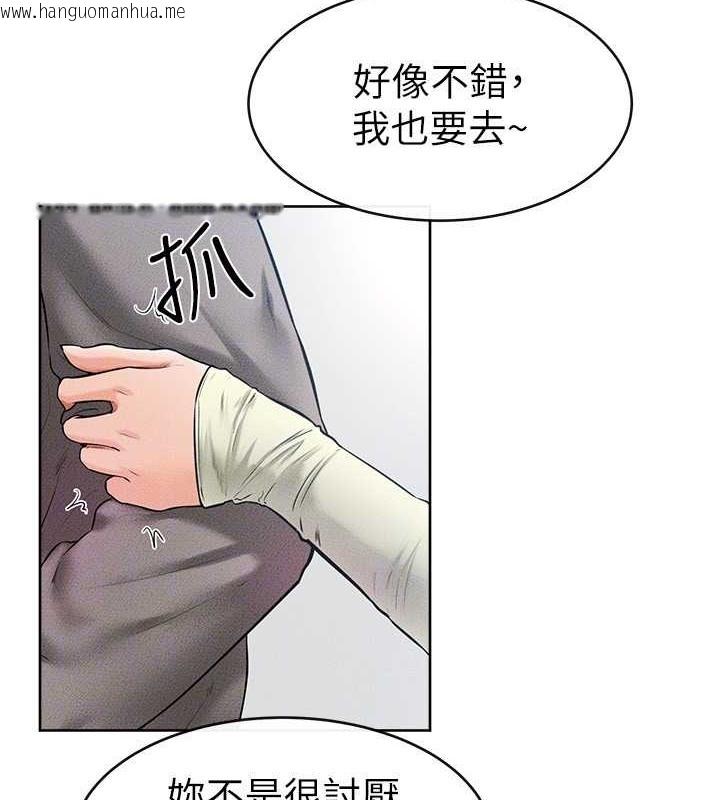 韩国漫画继母与继姐韩漫_继母与继姐-第38话-人家还想要在线免费阅读-韩国漫画-第31张图片