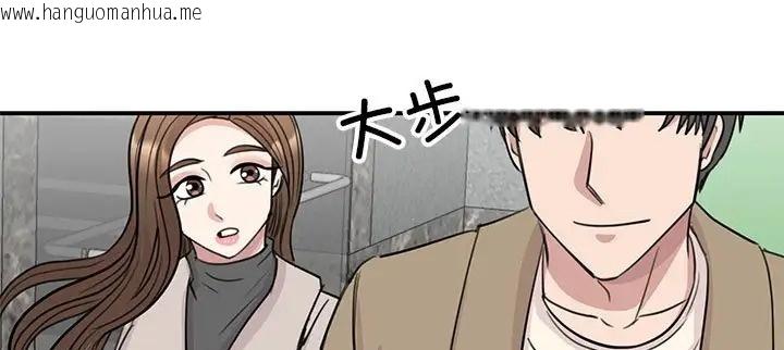 韩国漫画我的完美谬思韩漫_我的完美谬思-第43话在线免费阅读-韩国漫画-第21张图片