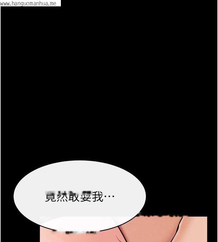 韩国漫画继母与继姐韩漫_继母与继姐-第38话-人家还想要在线免费阅读-韩国漫画-第1张图片