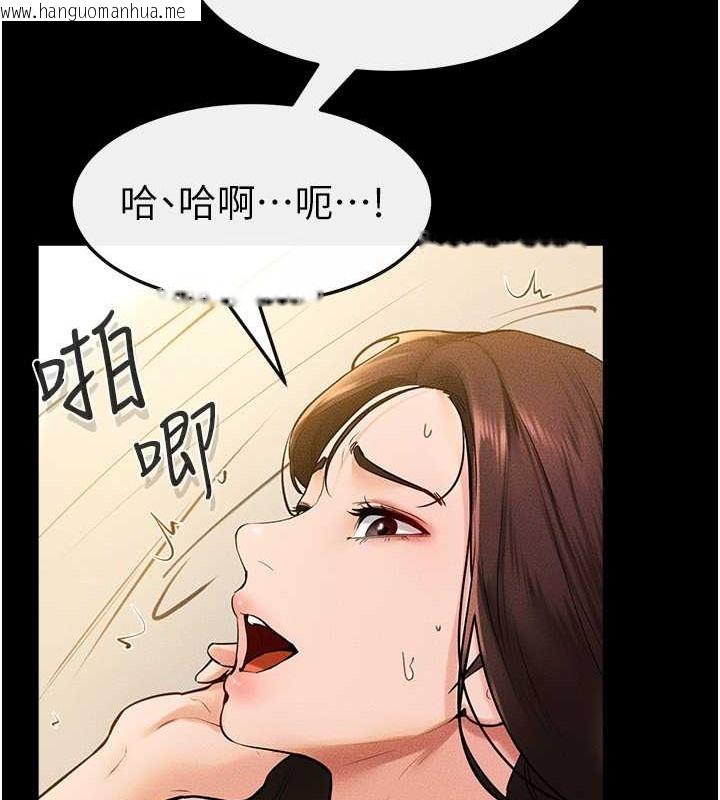 韩国漫画继母与继姐韩漫_继母与继姐-第38话-人家还想要在线免费阅读-韩国漫画-第49张图片