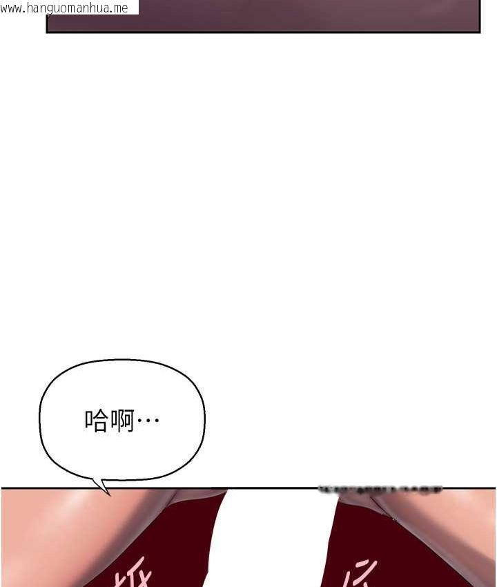 韩国漫画美丽新世界韩漫_美丽新世界-第254话-三个人的团队合作在线免费阅读-韩国漫画-第83张图片