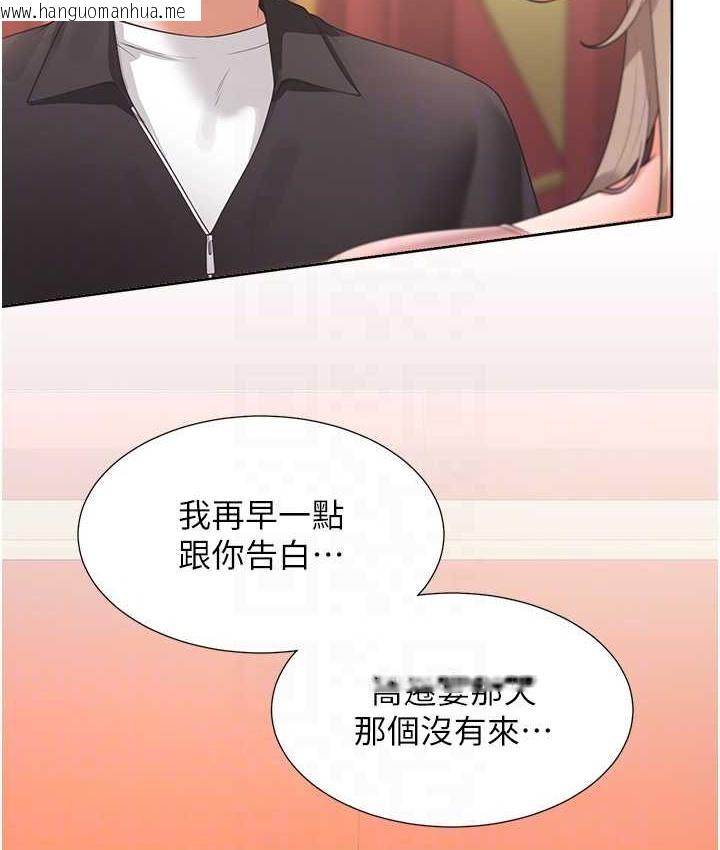 韩国漫画同居上下舖韩漫_同居上下舖-第96话-心如的真心话在线免费阅读-韩国漫画-第84张图片