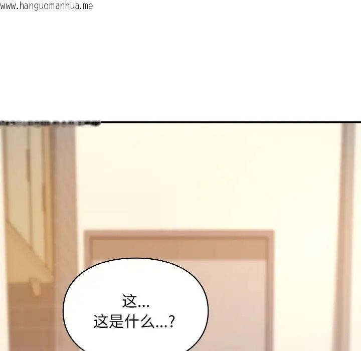 韩国漫画爱的游乐园/游乐园男女韩漫_爱的游乐园/游乐园男女-第32话在线免费阅读-韩国漫画-第59张图片