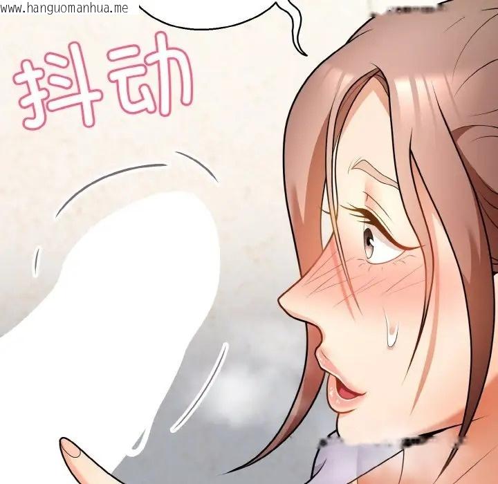 韩国漫画身体互换韩漫_身体互换-第11话在线免费阅读-韩国漫画-第23张图片