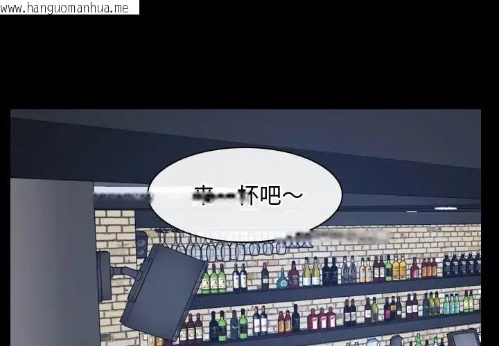 韩国漫画寻找初恋韩漫_寻找初恋-第15话在线免费阅读-韩国漫画-第198张图片