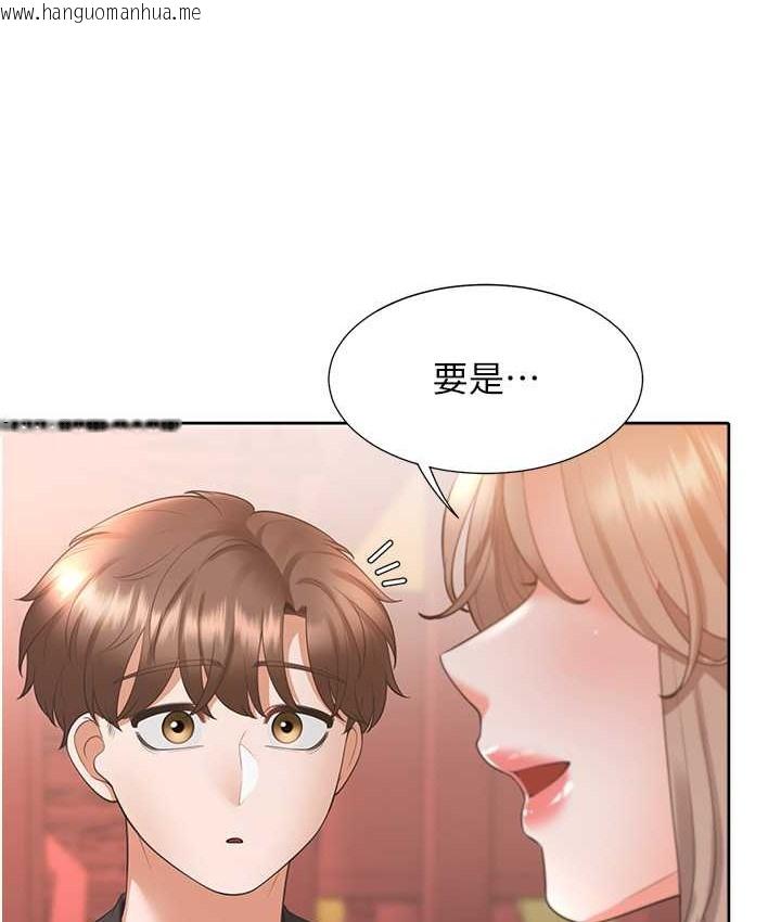 韩国漫画同居上下舖韩漫_同居上下舖-第96话-心如的真心话在线免费阅读-韩国漫画-第83张图片