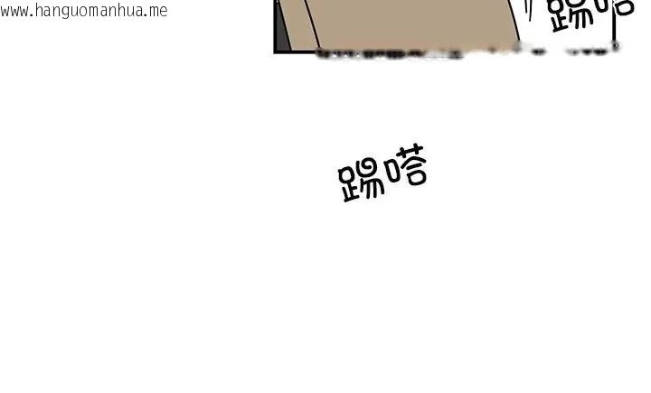 韩国漫画我的完美谬思韩漫_我的完美谬思-第43话在线免费阅读-韩国漫画-第36张图片