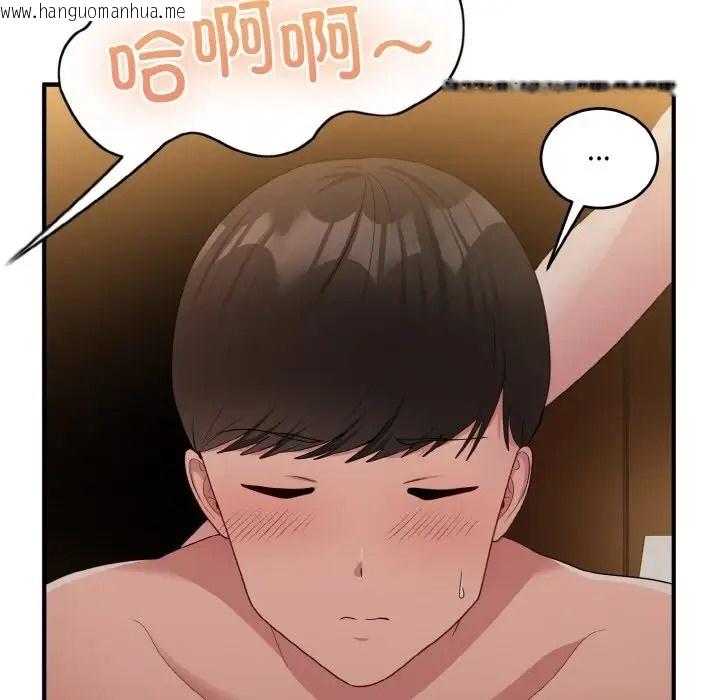 韩国漫画打脸的告白韩漫_打脸的告白-第13话在线免费阅读-韩国漫画-第7张图片