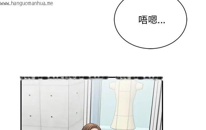 韩国漫画我的完美谬思韩漫_我的完美谬思-第43话在线免费阅读-韩国漫画-第153张图片