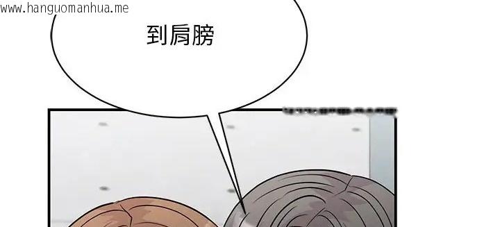 韩国漫画我的完美谬思韩漫_我的完美谬思-第43话在线免费阅读-韩国漫画-第64张图片