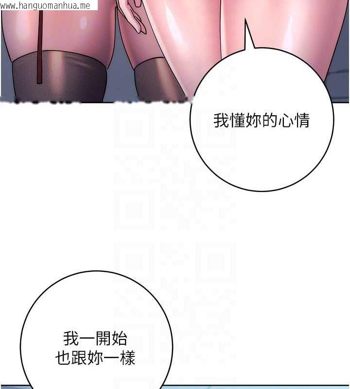 韩国漫画边缘人的复仇韩漫_边缘人的复仇-第42话-最终沦陷的理智在线免费阅读-韩国漫画-第18张图片