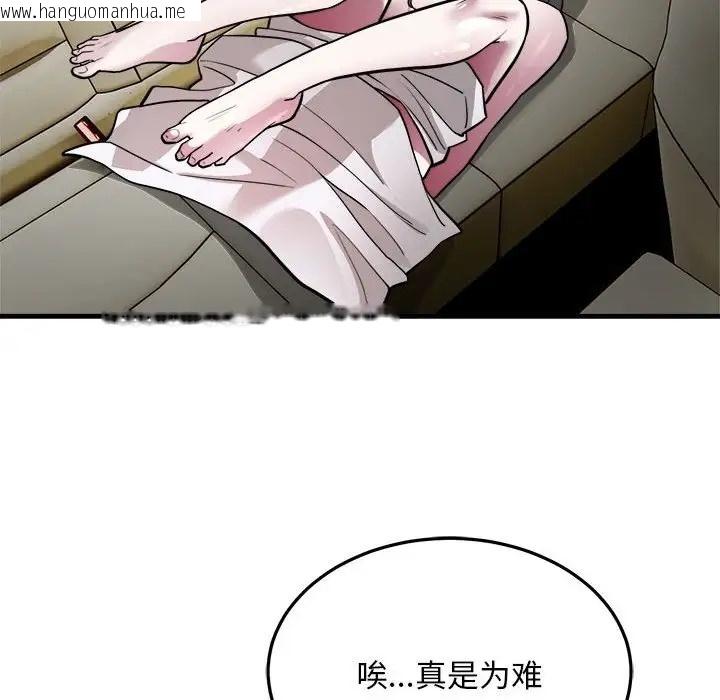 韩国漫画好运出租车/好运计程车韩漫_好运出租车/好运计程车-第25话在线免费阅读-韩国漫画-第31张图片