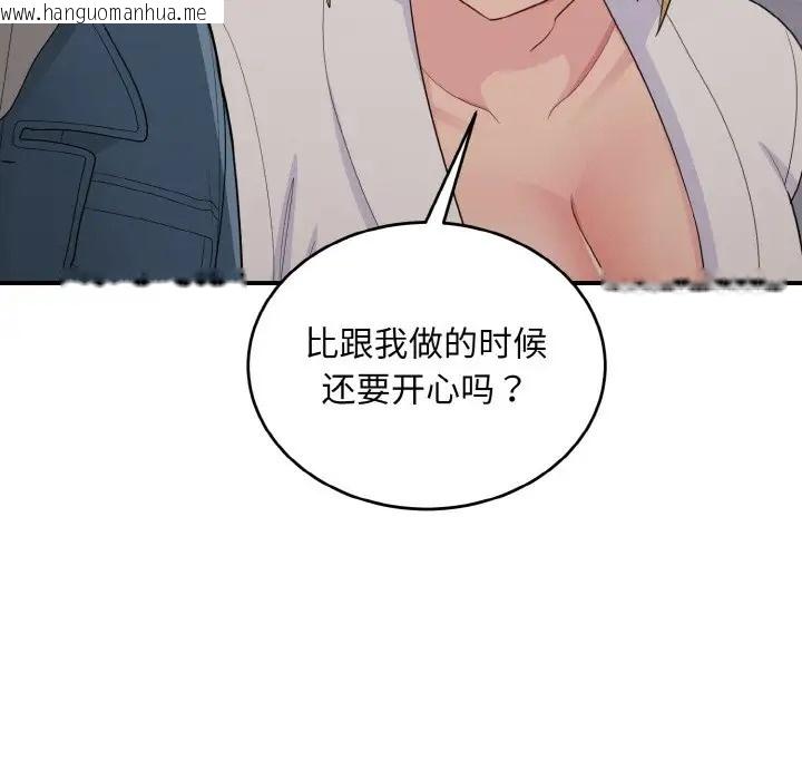 韩国漫画打脸的告白韩漫_打脸的告白-第13话在线免费阅读-韩国漫画-第95张图片