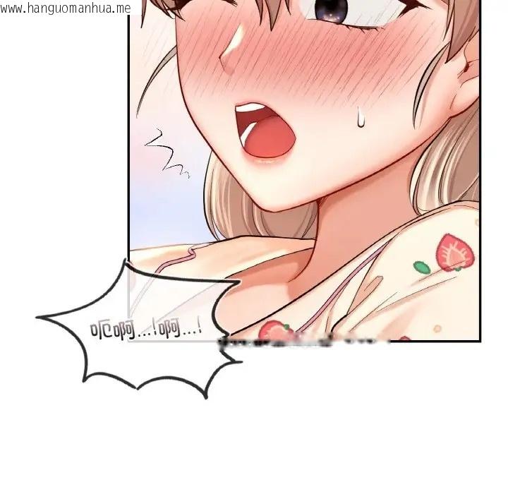 韩国漫画爱的游乐园/游乐园男女韩漫_爱的游乐园/游乐园男女-第32话在线免费阅读-韩国漫画-第122张图片