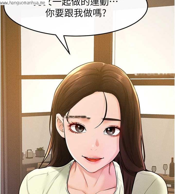 韩国漫画继母与继姐韩漫_继母与继姐-第38话-人家还想要在线免费阅读-韩国漫画-第34张图片