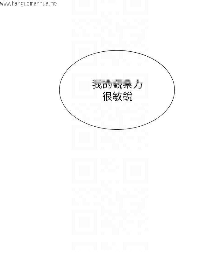 韩国漫画同居上下舖韩漫_同居上下舖-第96话-心如的真心话在线免费阅读-韩国漫画-第48张图片