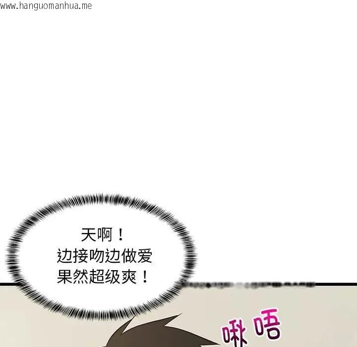 韩国漫画难缠姐妹偏要和我同居韩漫_难缠姐妹偏要和我同居-第8话在线免费阅读-韩国漫画-第162张图片