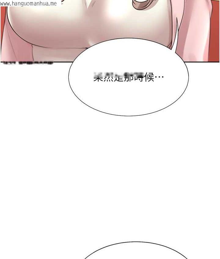 韩国漫画同居上下舖韩漫_同居上下舖-第96话-心如的真心话在线免费阅读-韩国漫画-第68张图片