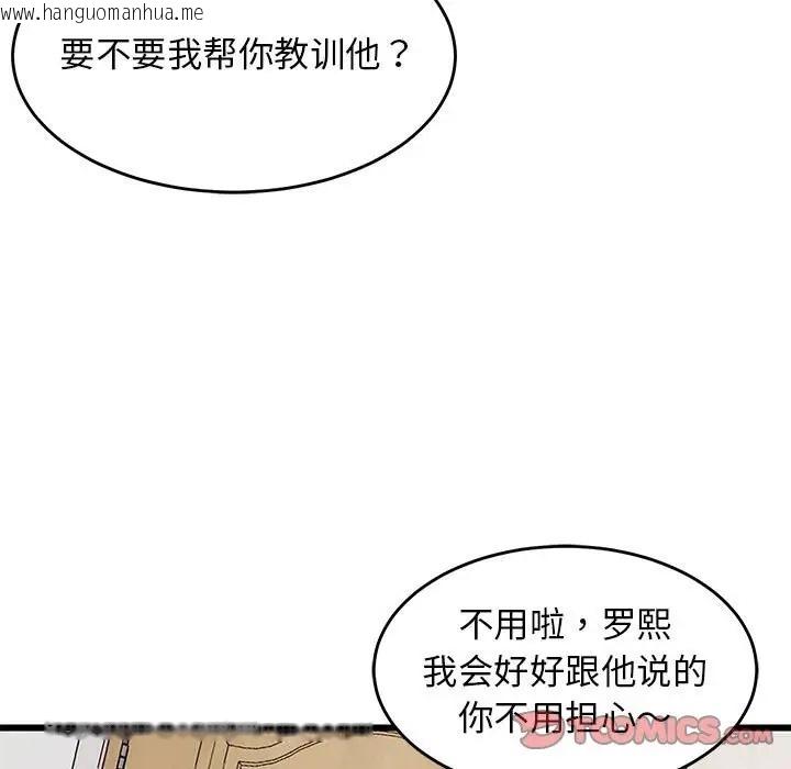 韩国漫画难缠姐妹偏要和我同居韩漫_难缠姐妹偏要和我同居-第8话在线免费阅读-韩国漫画-第52张图片